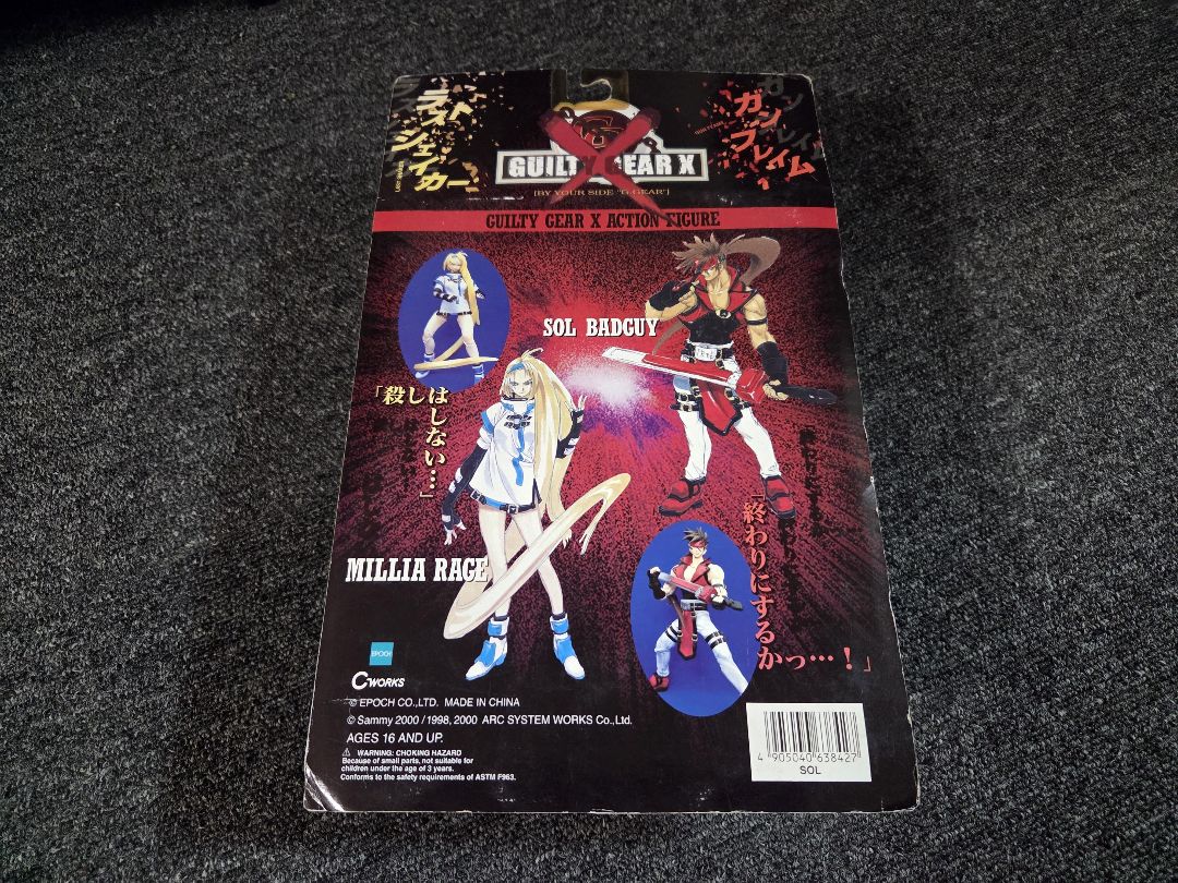 ★レア★新品未開封 ギルティギア X アクションフィギュア ソル・バッドガイ