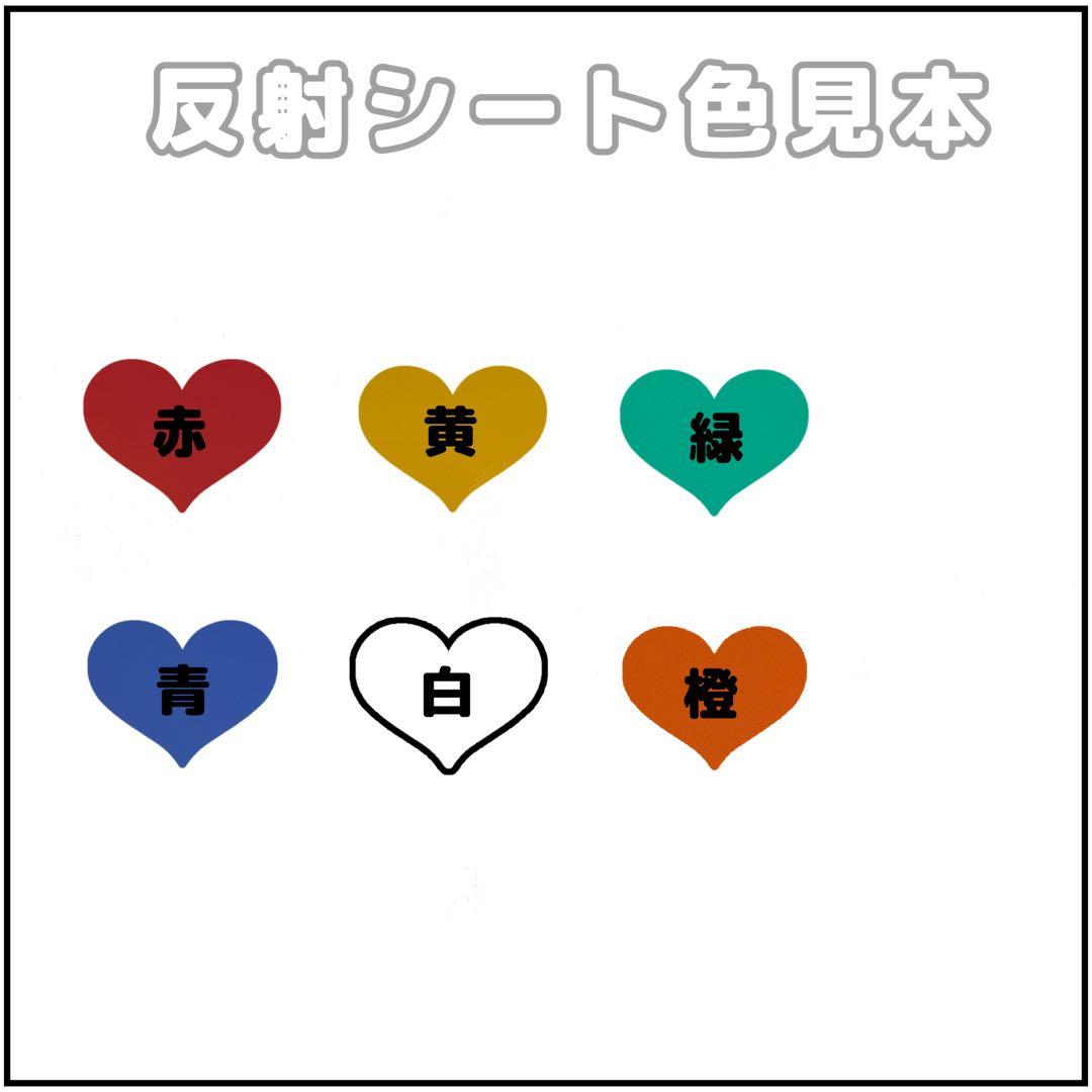 ネームボードオーダー　連結うちわ文字　パネル　反射シート　ホログラム　グリッター