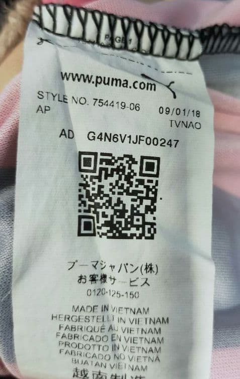 【美品】ACミラン 18/19シーズン ユニフォーム Mサイズ