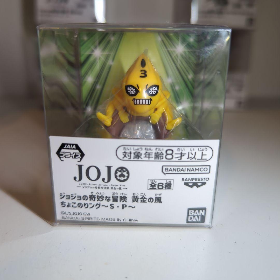 新品！　ジョジョの奇妙な冒険 ちょこのりング イギー ピストルズ コンプリート