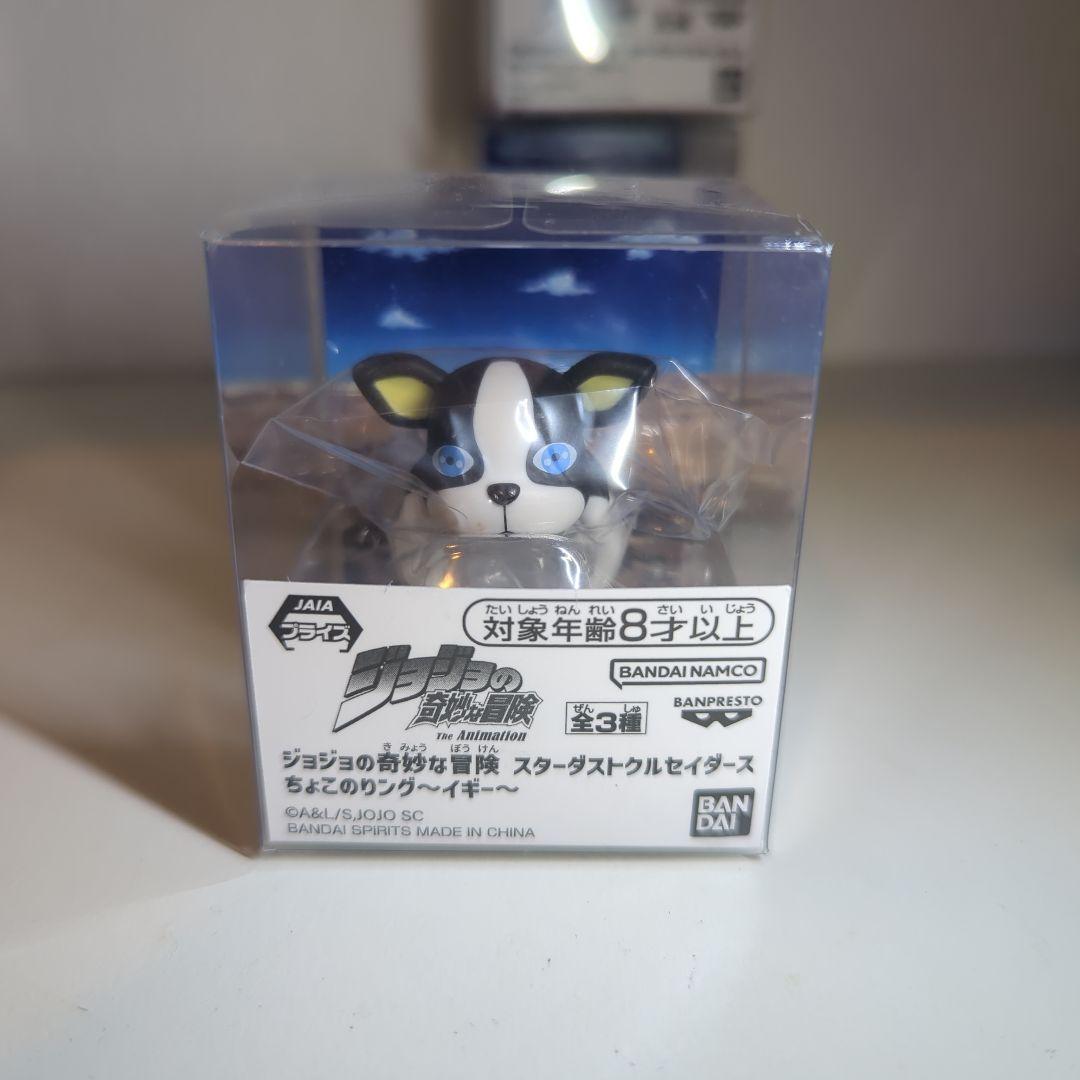 新品！　ジョジョの奇妙な冒険 ちょこのりング イギー ピストルズ コンプリート