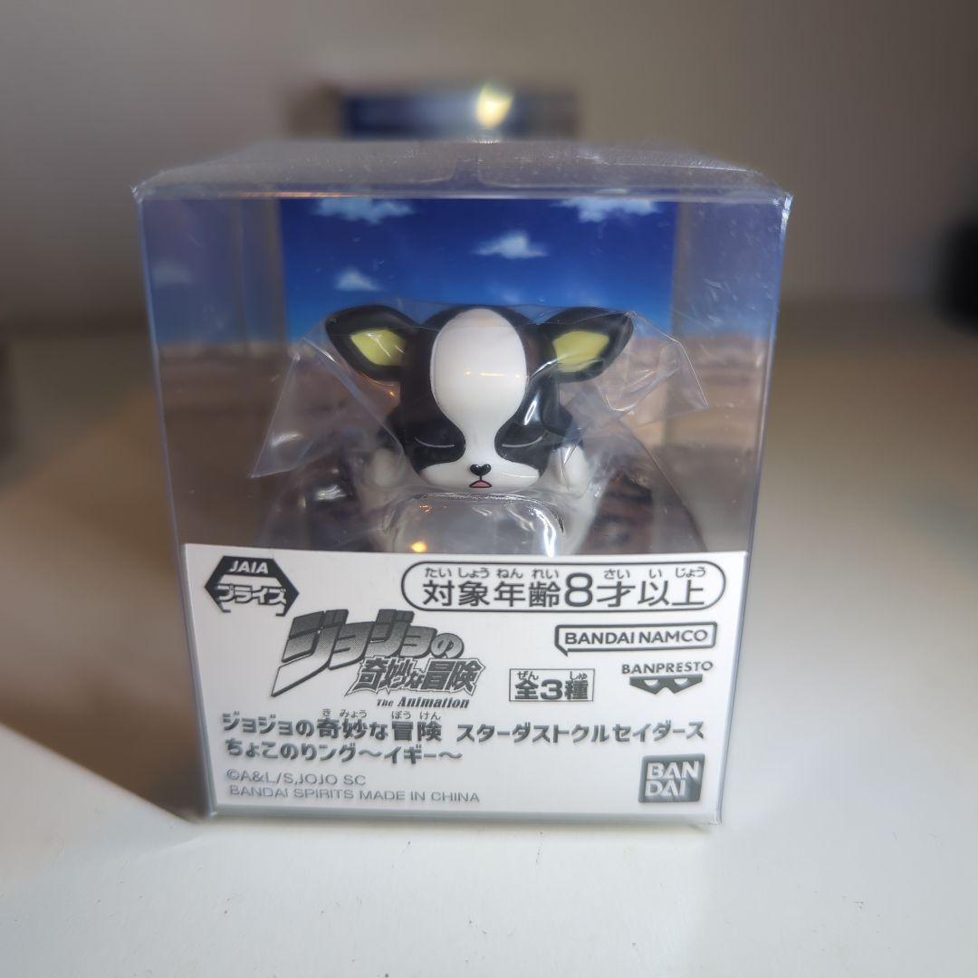 新品！　ジョジョの奇妙な冒険 ちょこのりング イギー ピストルズ コンプリート