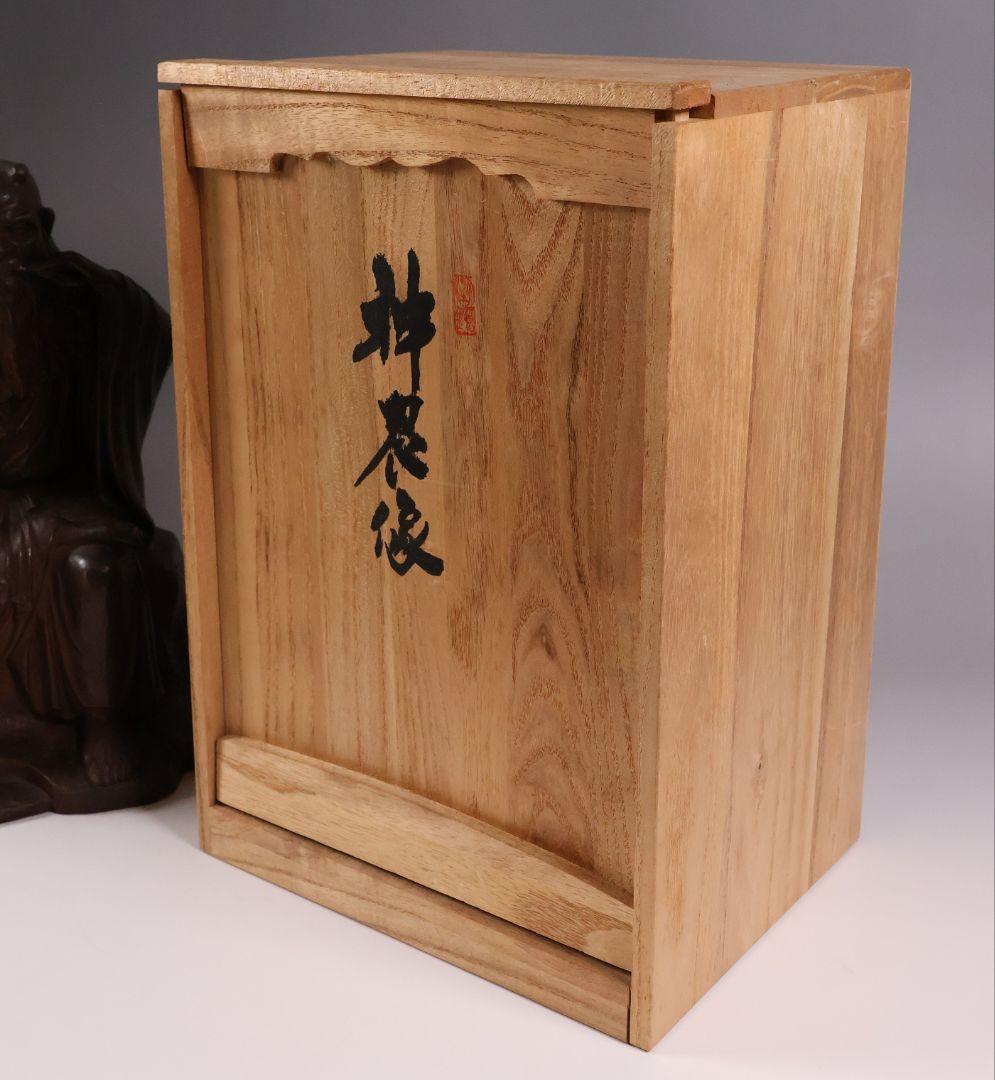 高岡銅器 堺幸山 鋳造 神農像 銅像 全高29cm 薬祖神【MA866】