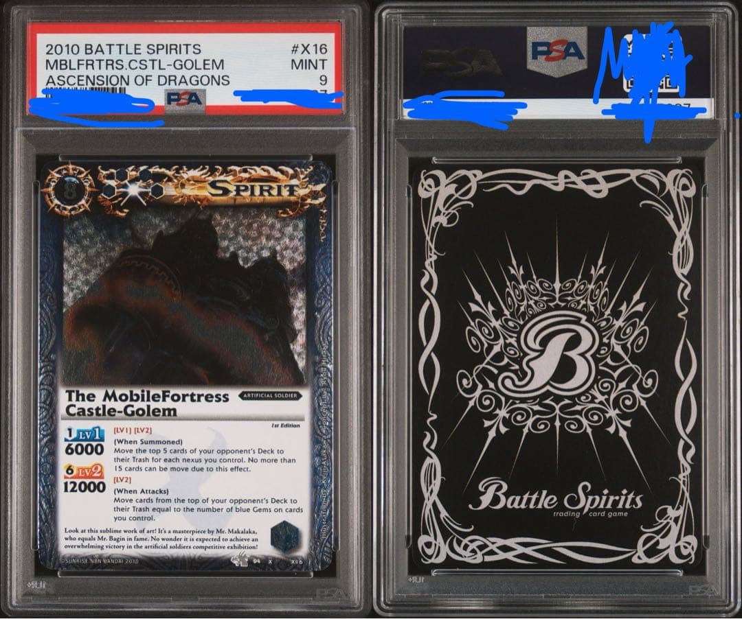 世界1枚　PSA9 機動要塞キャッスル・ゴレム 英語版 海外版 初期 バトスピ