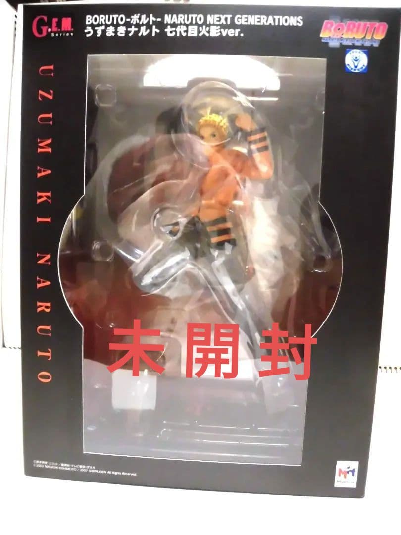 【未開封】G.E.M.シリーズ うずまきナルト 七代目火影ver.フィギュア