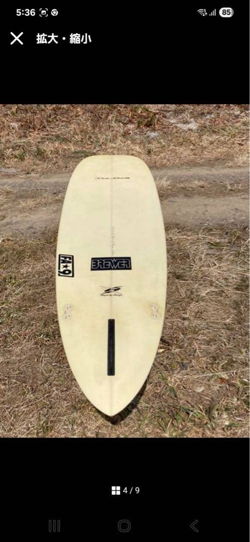 ディックブルーワー サーフボード 9.0