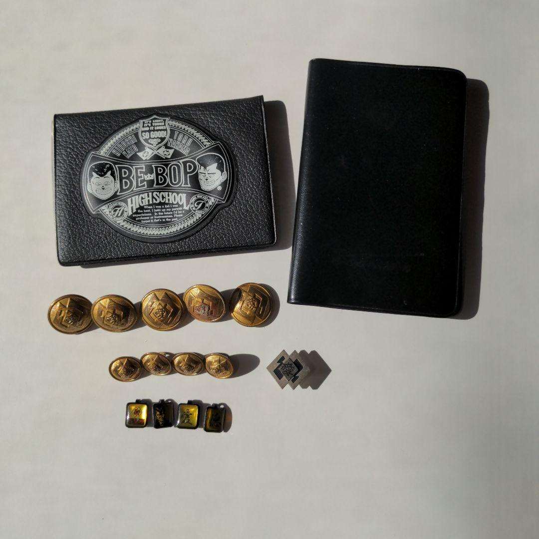 ビーバップハイスクール 卒業アルバム 校章 制服ボタン 生徒手帳 写真