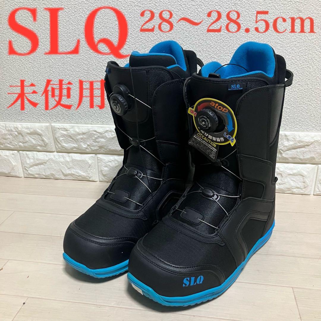 【未使用】28〜28.5cm/SLQ エルエルキュー スノーボードブーツ