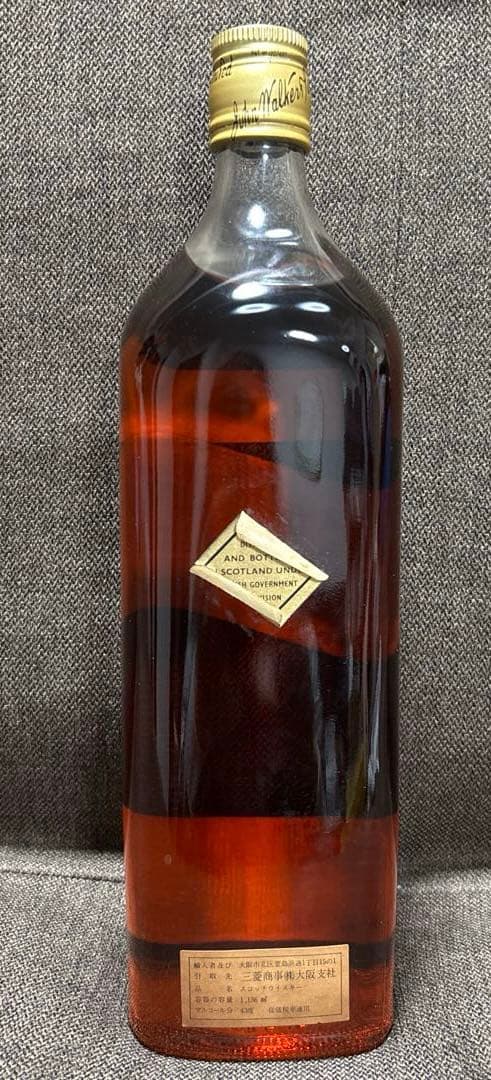 【特級 ジョニーウォーカー】※古酒　 （ブラックラベル エクストラ スペシャル》