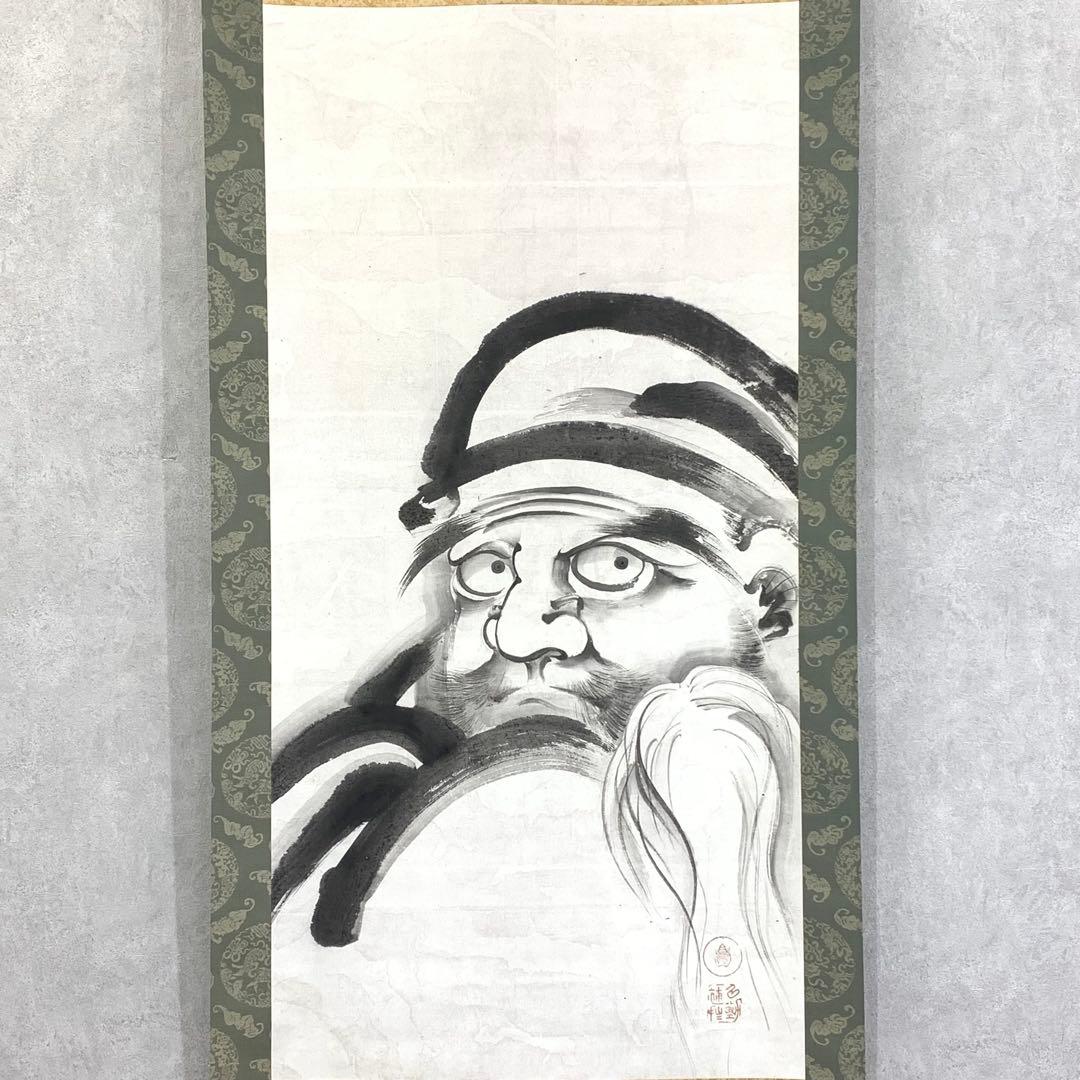 掛軸 達磨 木箱 水墨画 だるま A-18