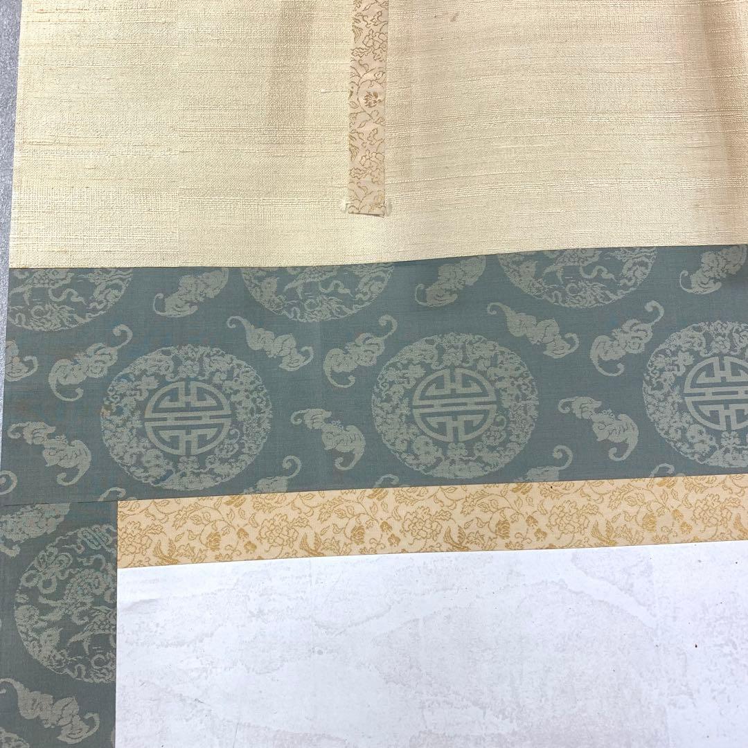 掛軸 達磨 木箱 水墨画 だるま A-18