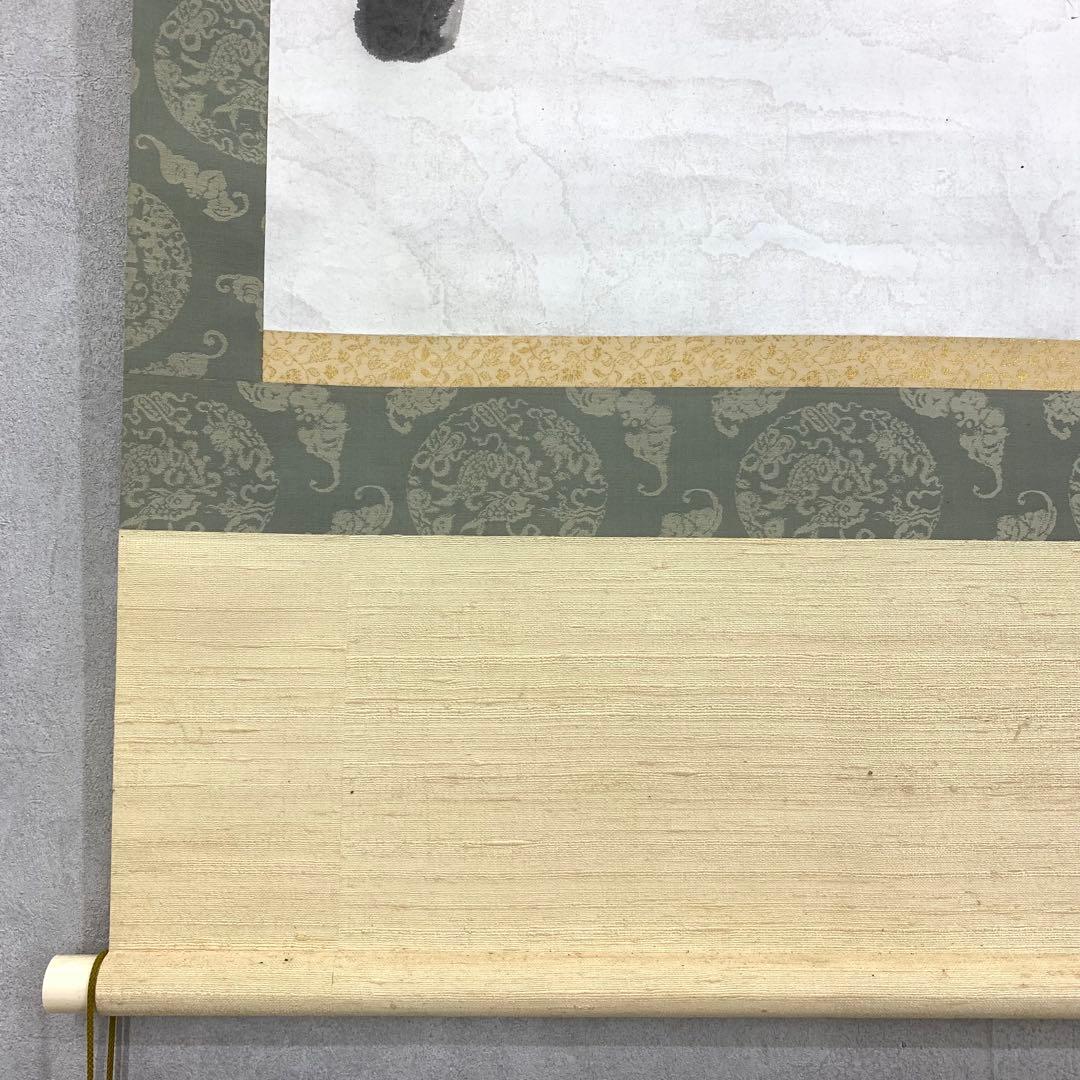 掛軸 達磨 木箱 水墨画 だるま A-18