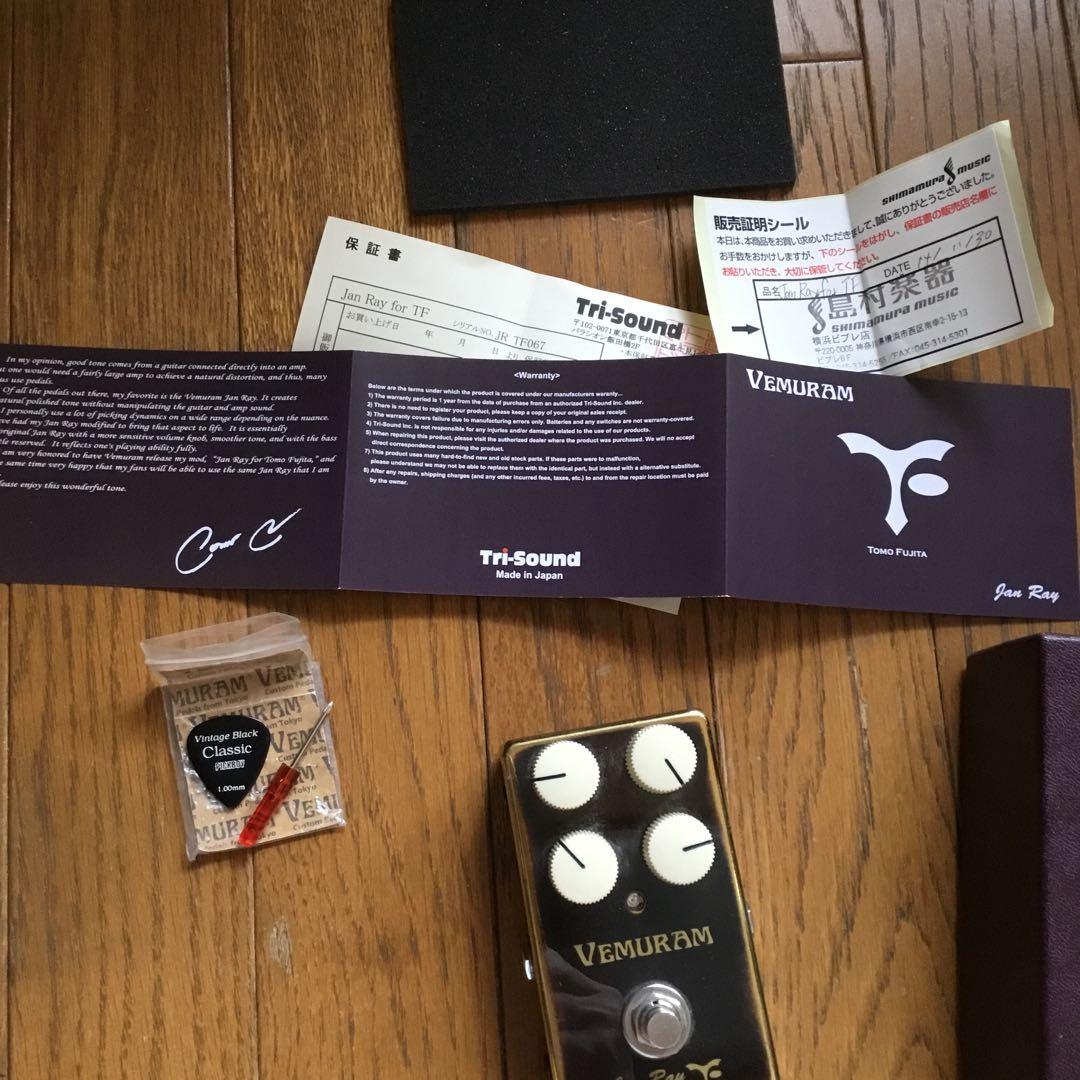 ギター vemuram jan ray for TF