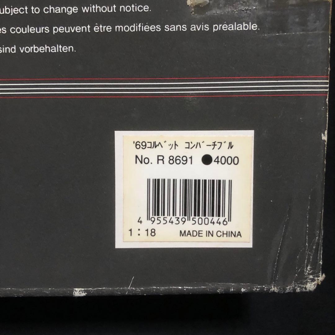 Revell 1:18 DIE-CAST MODEL コンバーチブル アメリカ