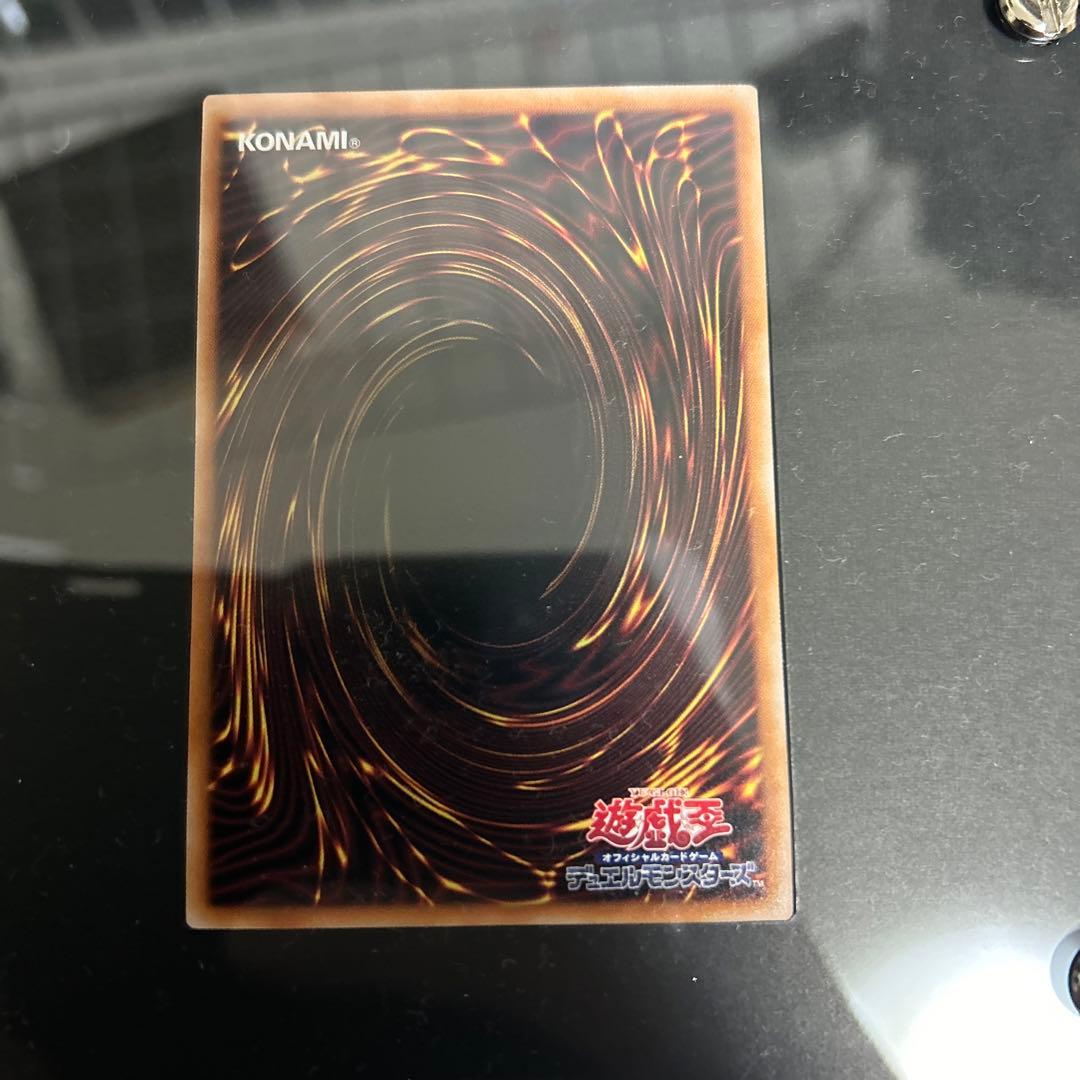 遊戯王　side:PRIDE 真紅眼の黒竜　25th スペシャルカードセット