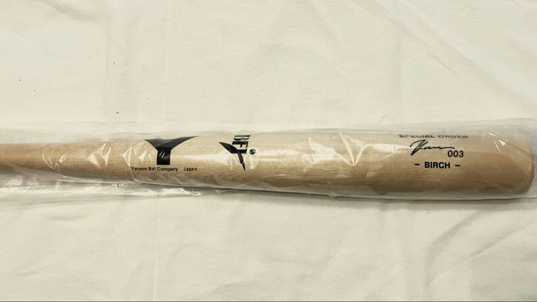 最終値下げ　ヤナセ硬式木製　BFJ プロ材使用　85cm