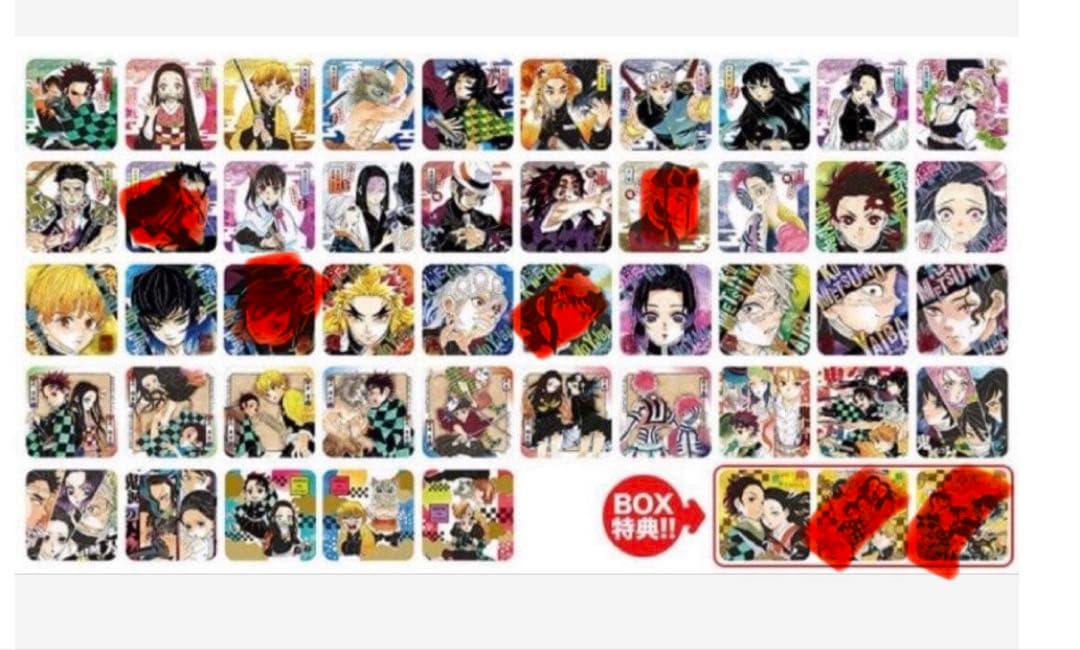 鬼滅の刃　アートコースター　第1弾　42種 うち特典1枚