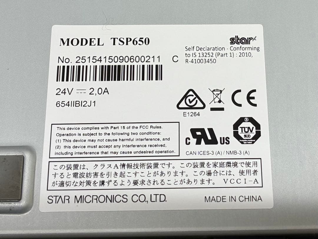 【最終値下げ】star スター精密TSP650Ⅱ