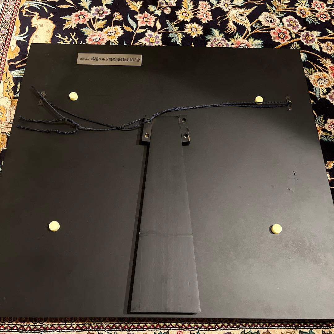 冨永直樹作、鳴尾ゴルフ倶楽部　額　ブロンズ　お値下げ55555→44444