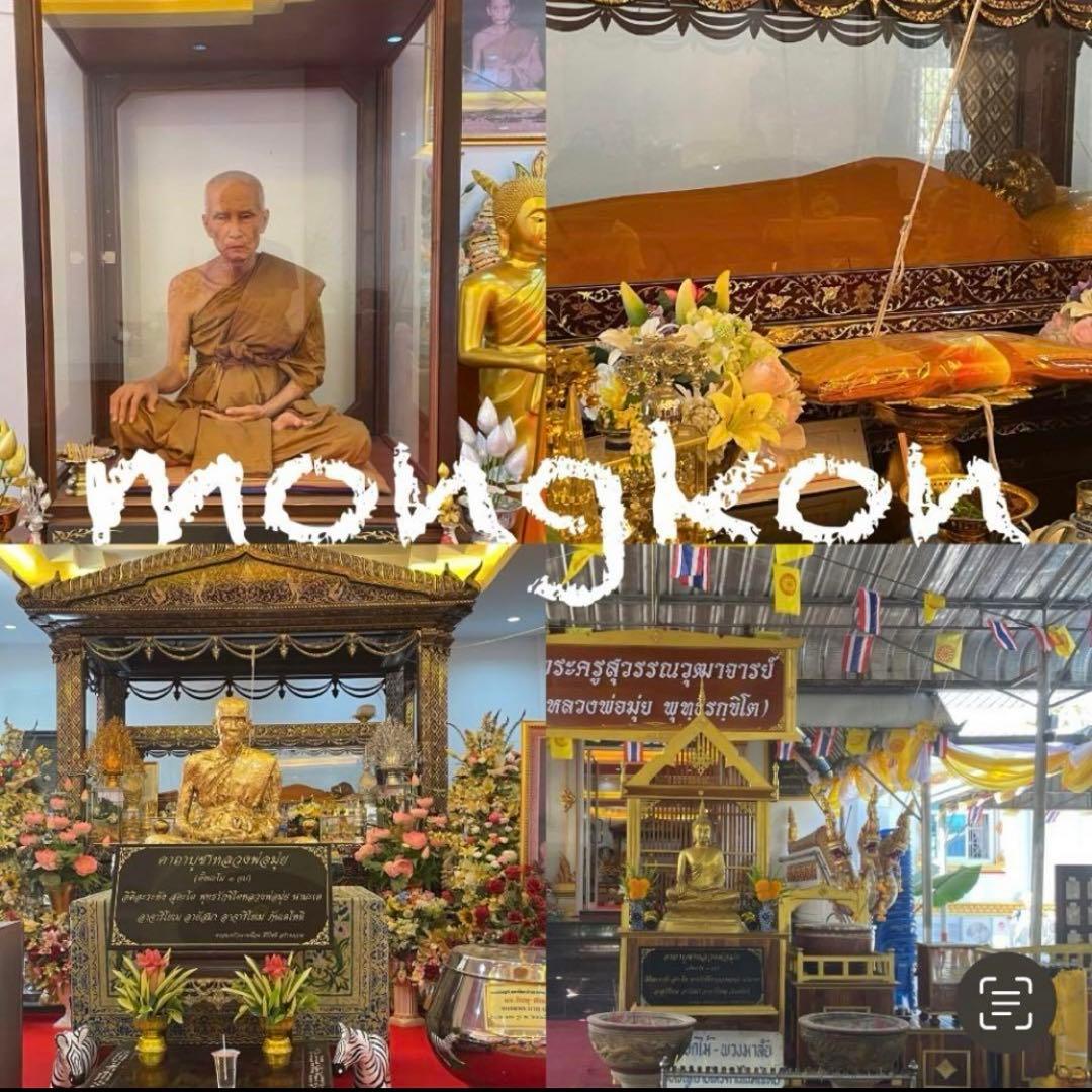 【本家本元金運の縁起物】ルアンポームイ師の真影　究極の金運到来必至　プラクルアン