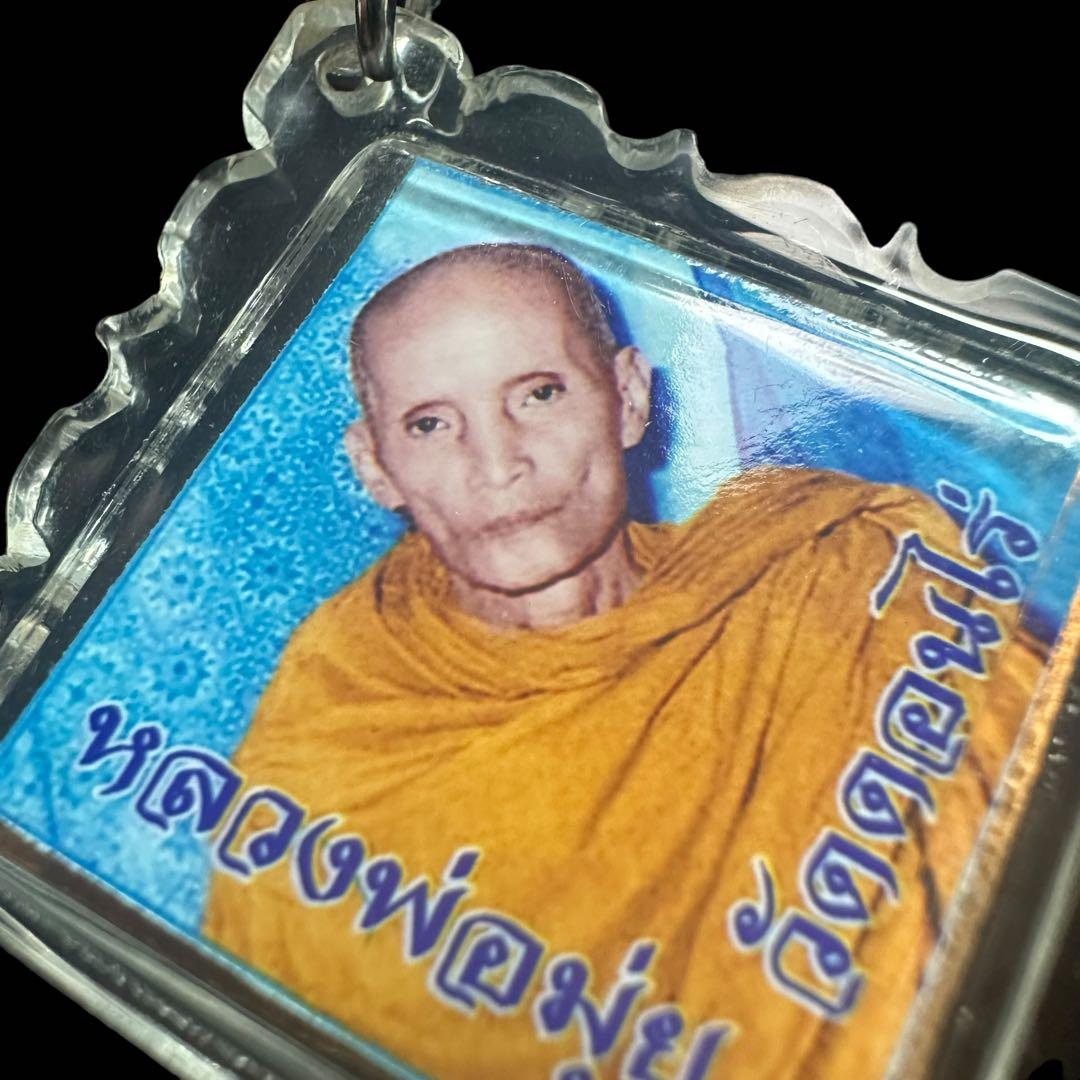 【本家本元金運の縁起物】ルアンポームイ師の真影　究極の金運到来必至　プラクルアン