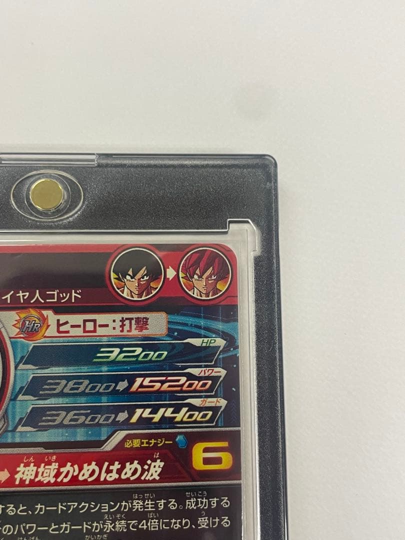 ドラゴンボールヒーローズ　UGM10-SEC LC 孫悟空