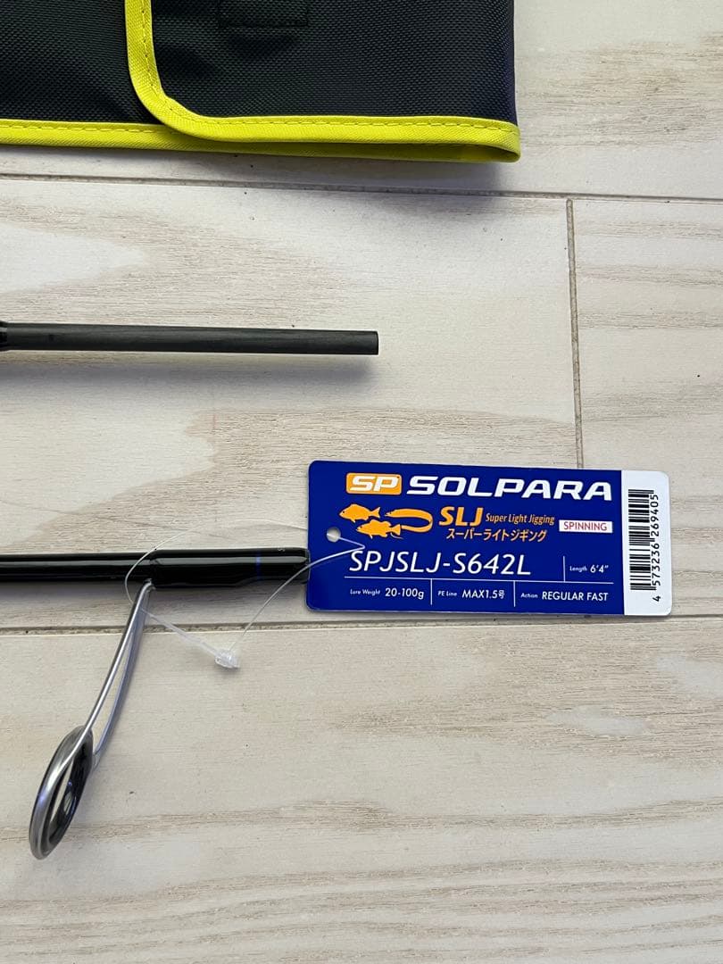 ※かま※【新品未使用】メジャークラフト　ソルパラ　SPJSLJ-S642L