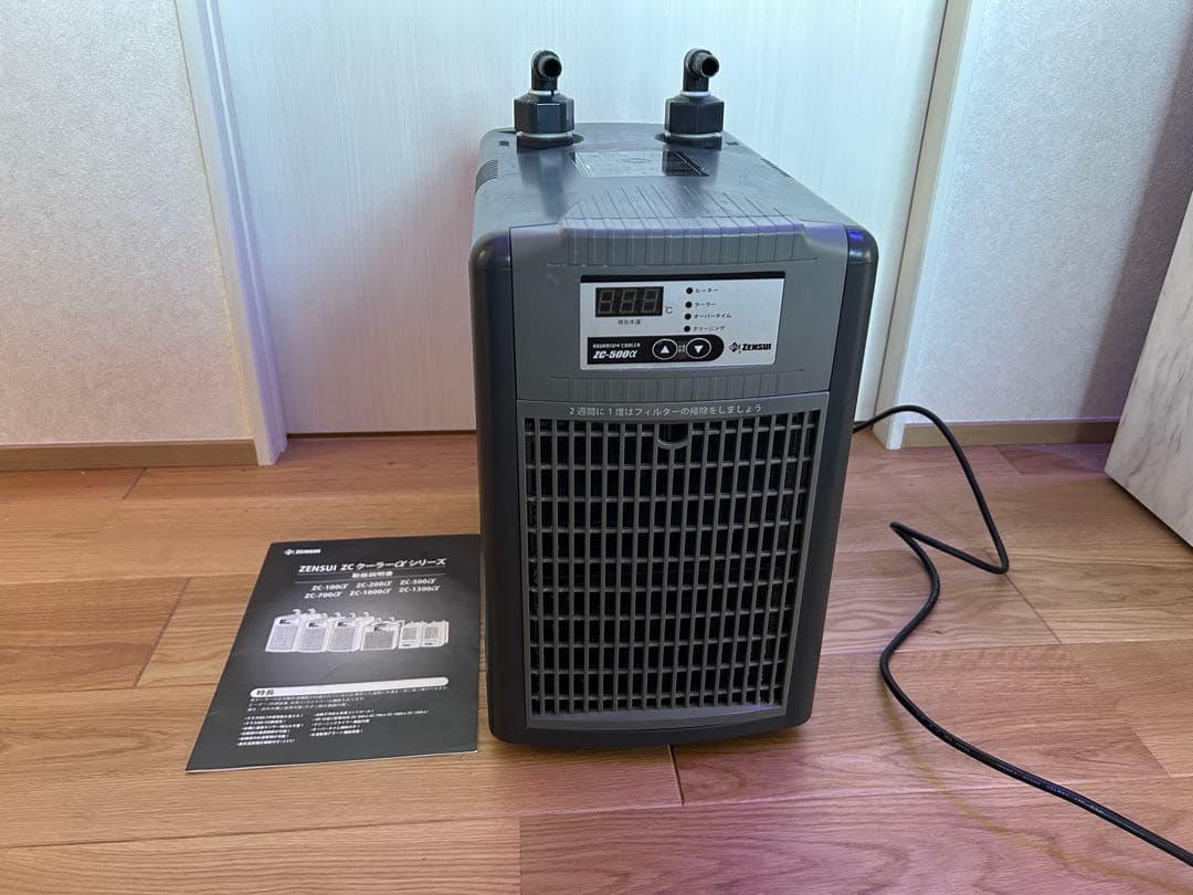 ゼンスイ　ZC-500α　クーラー