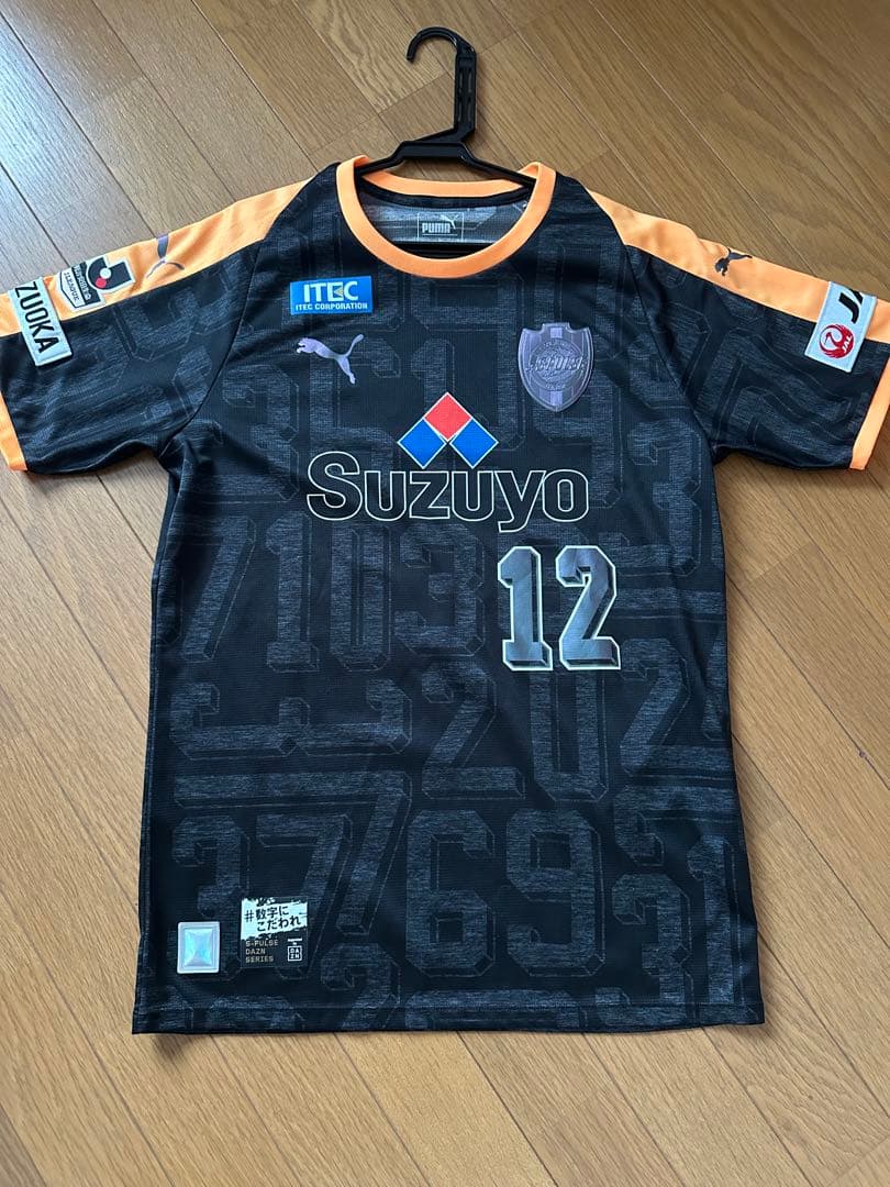 清水エスパルス2018シーズン3rd ユニフォーム