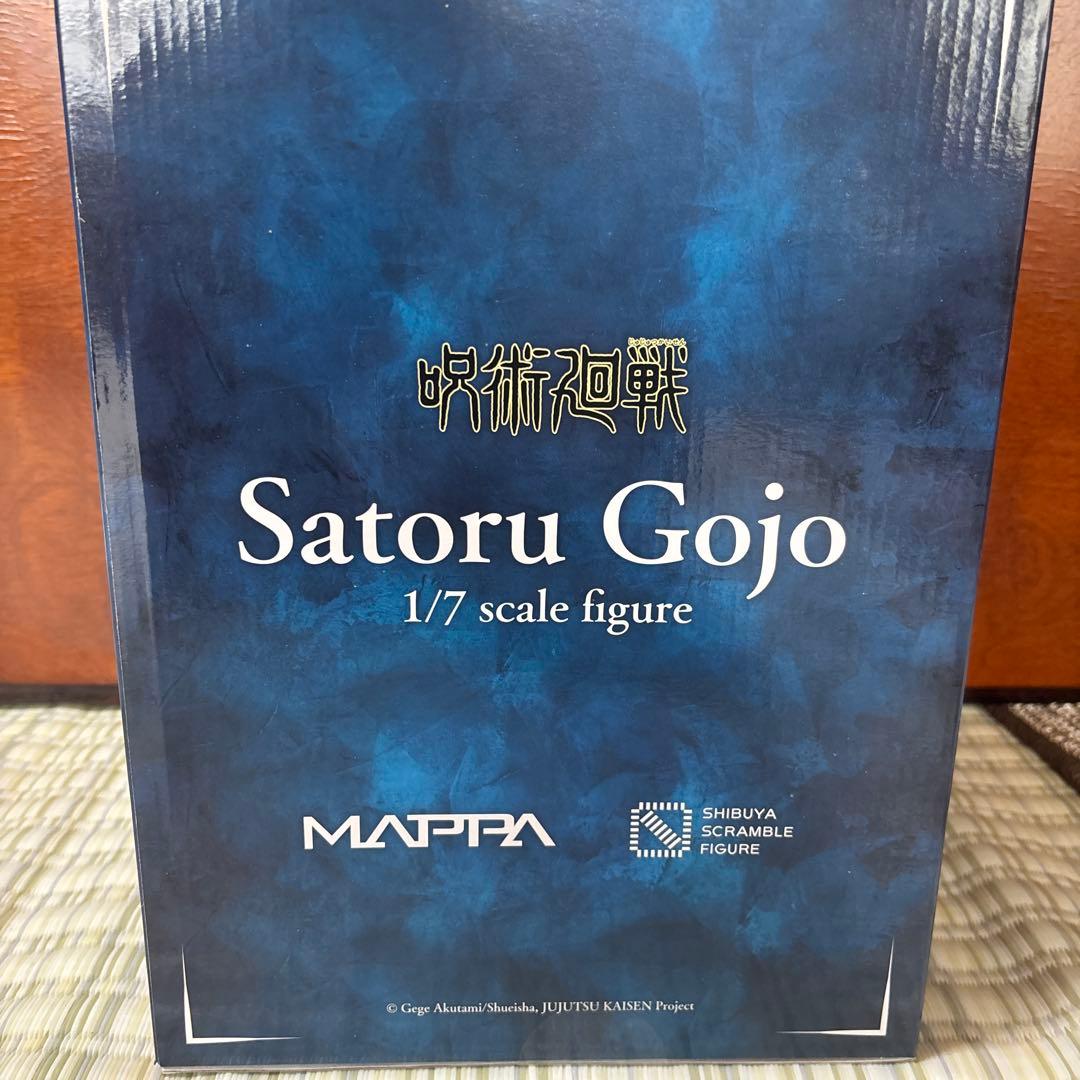 呪術廻戦 五条悟 1/7スケールフィギュア