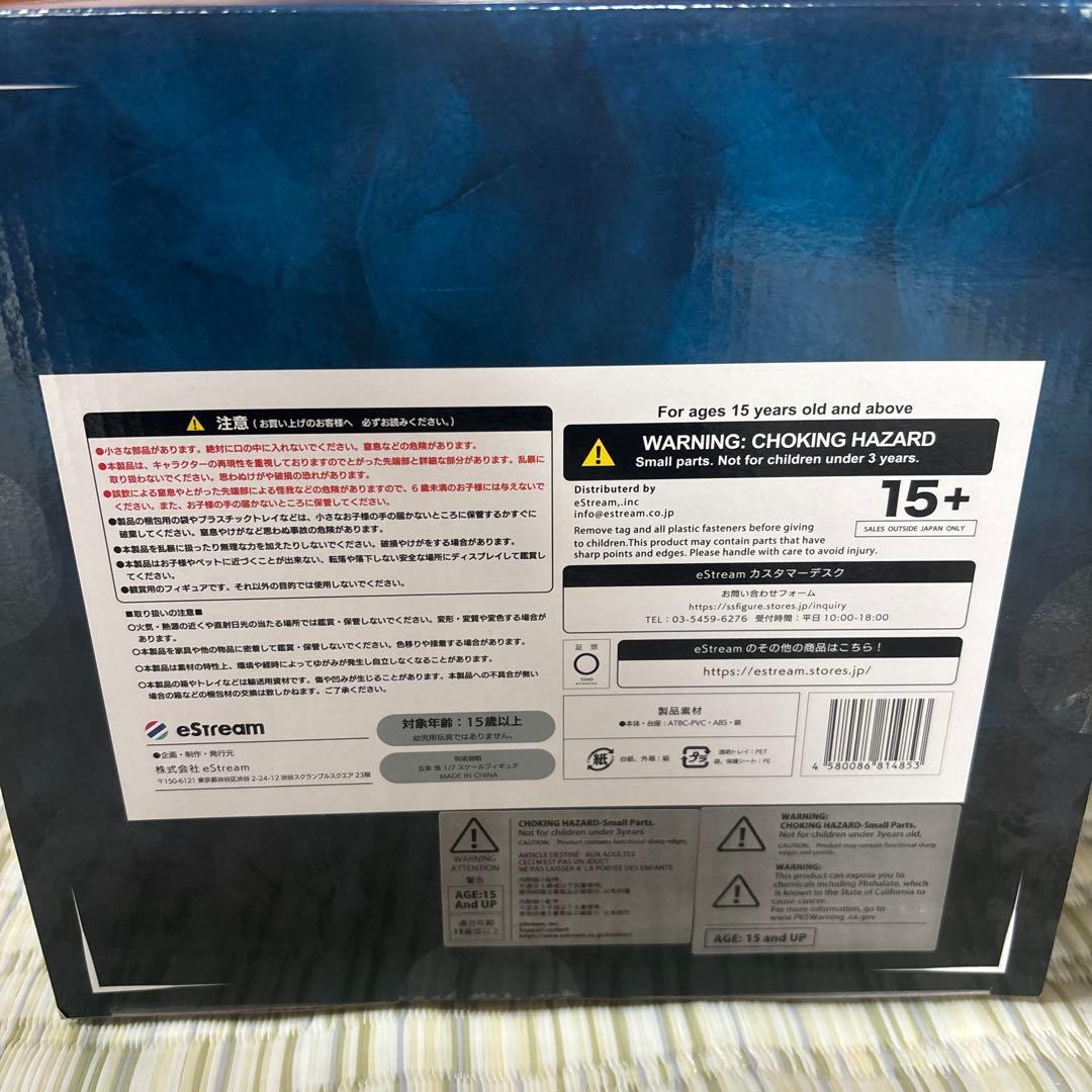 呪術廻戦 五条悟 1/7スケールフィギュア