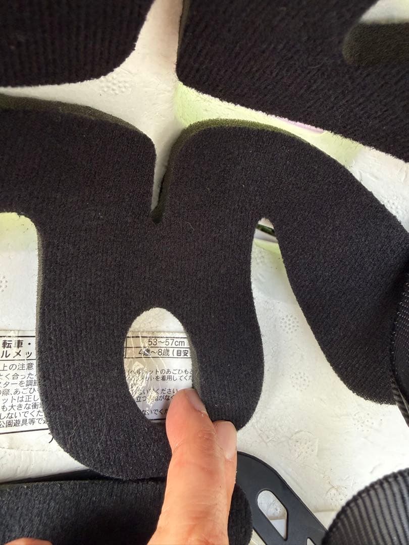 プリンセス　ソフィア　18インチ　自転車　子供　女の子　補助輪付き