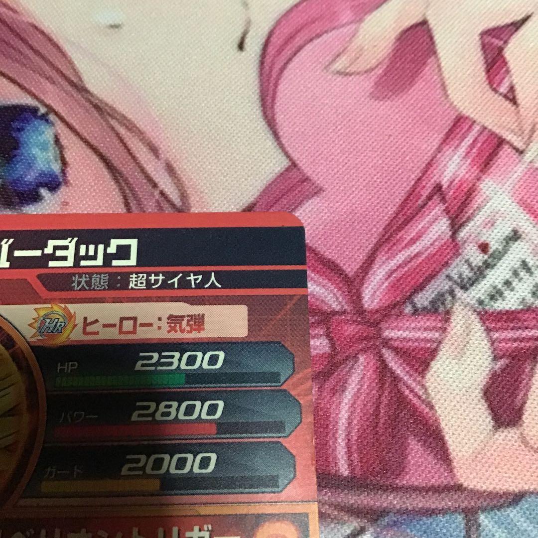 スーパードラゴンボールヒーローズ バーダック GB-08