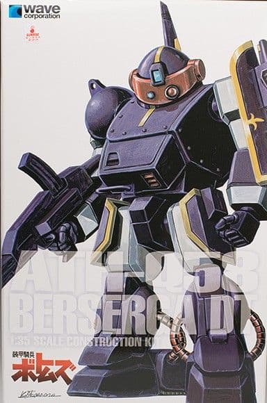 【フォロー割引】1/35ウェーブ　ボトムズ「ベルゼルガDT」ST版初回限定仕様