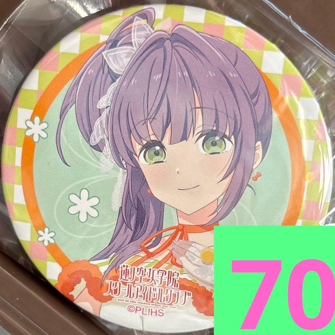 乙宗梢 水彩世界 痛バ 缶バッジ 1st