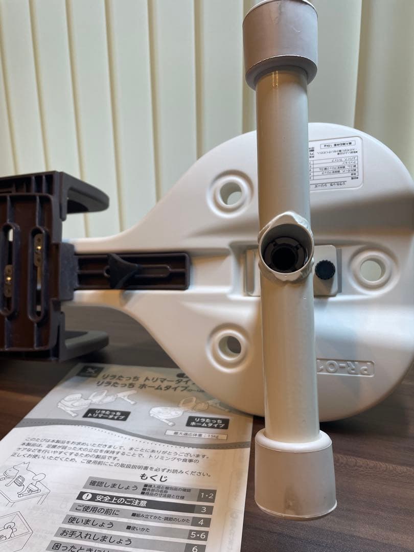 ワンエイド リラたっち トリミング