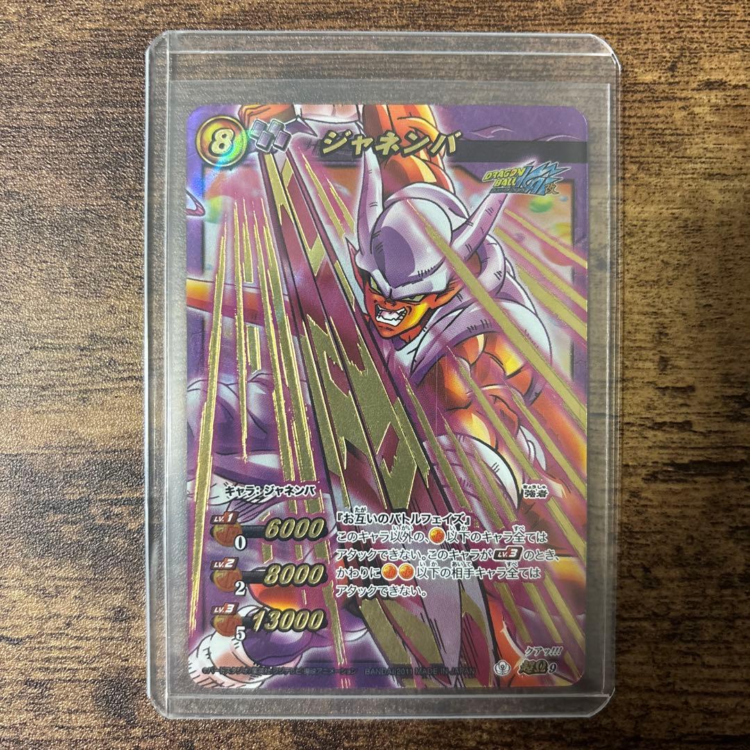 ミラバト　ドラゴンボール　まとめ売り　コレクション品