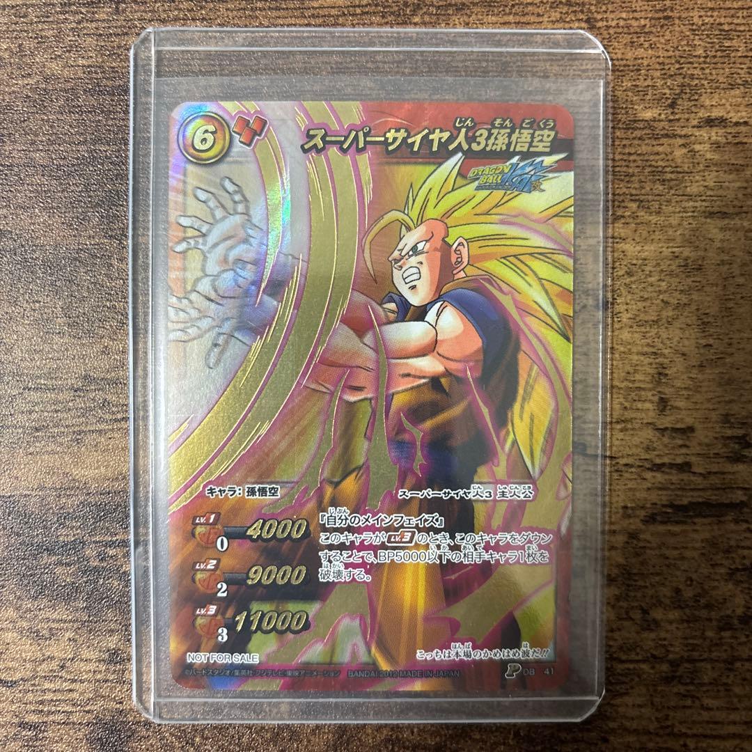 ミラバト　ドラゴンボール　まとめ売り　コレクション品