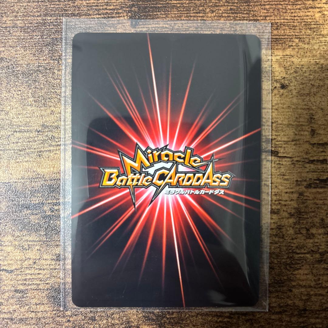 ミラバト　ドラゴンボール　まとめ売り　コレクション品