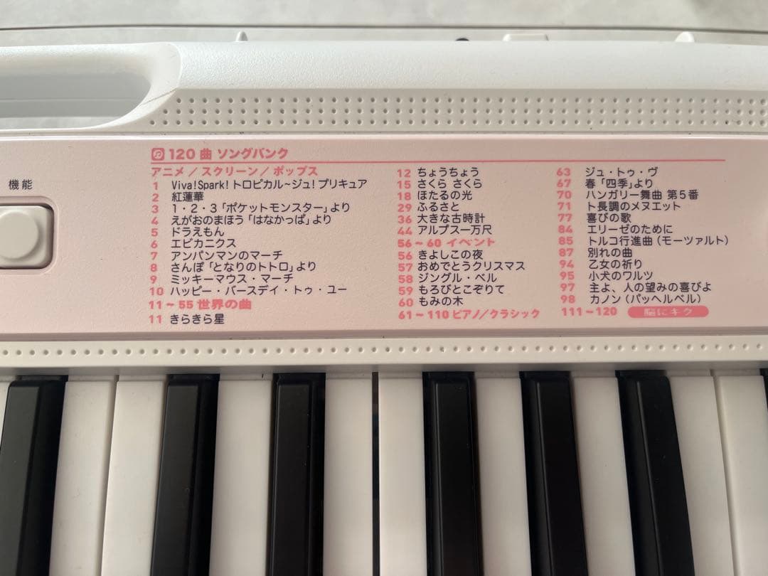 CASIO LK-320 電子キーボード