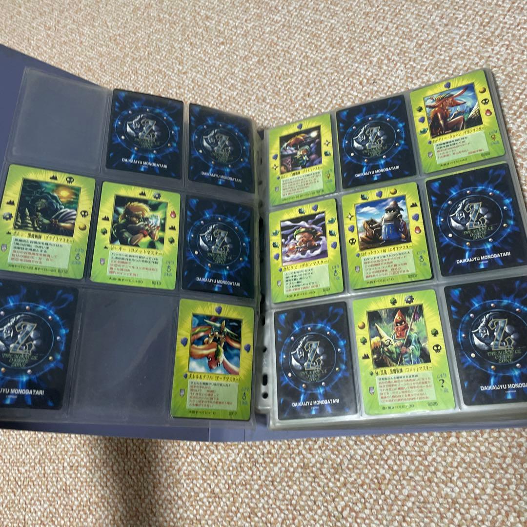 ミラクルオブザゾーン MOZ ファイルまとめ　希少