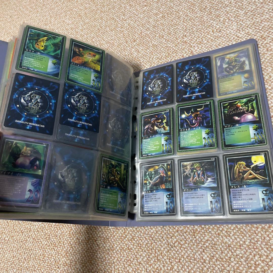 ミラクルオブザゾーン MOZ ファイルまとめ　希少