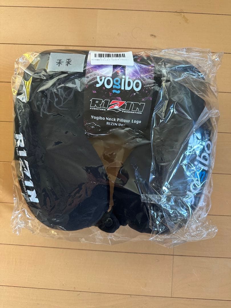 橋*二様 U-NEXT当選品 朝倉未来直筆サイン入りRIZIN Yogibo ネ