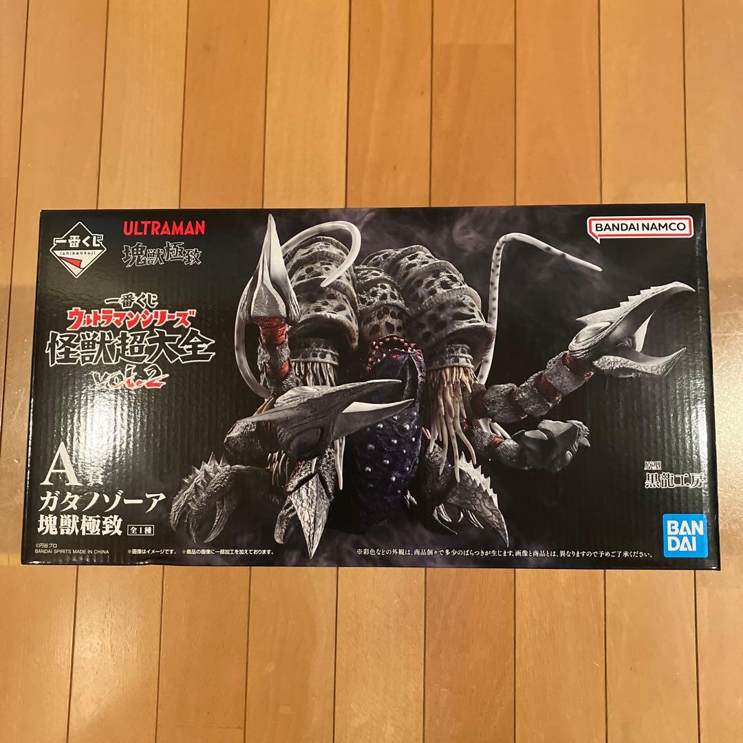 【お値下げ中】一番くじ ウルトラマン怪獣超大全⭐️A賞・B賞・C賞 他 計10点②