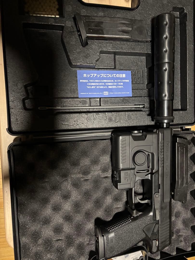東京マルイ SOCOM MK23 ガスガン フルセット