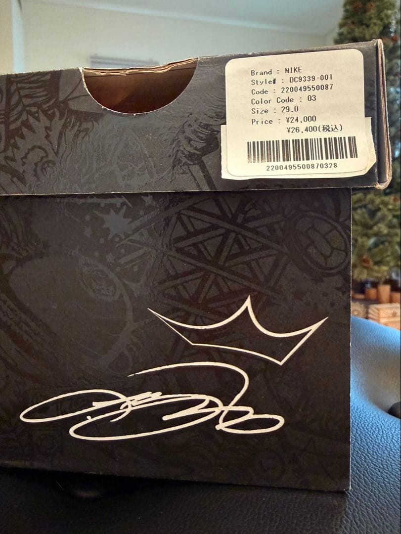 値下げ相談可‼️新品 29.0cm ナイキ レブロン 19 グレーフォグ