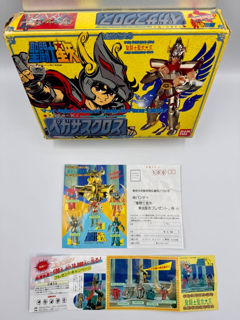 聖闘士星矢　ペガサスクロス　聖闘士聖衣大系