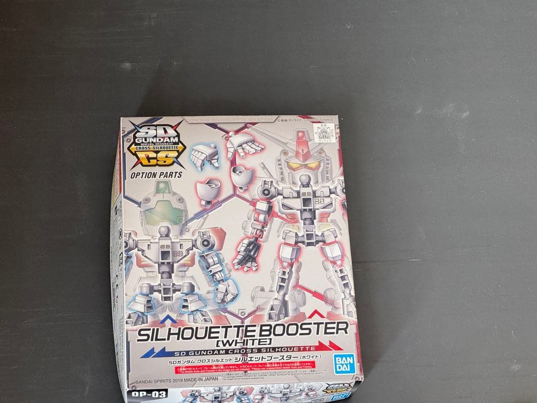 ガンプラセット