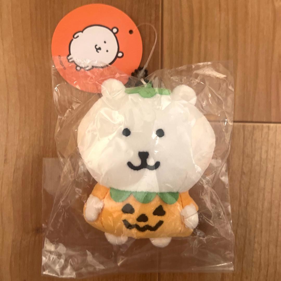 ナガノマーケット 仮装しちゃお！マスコット カボチャくま　オバケなもぐらコロッケ