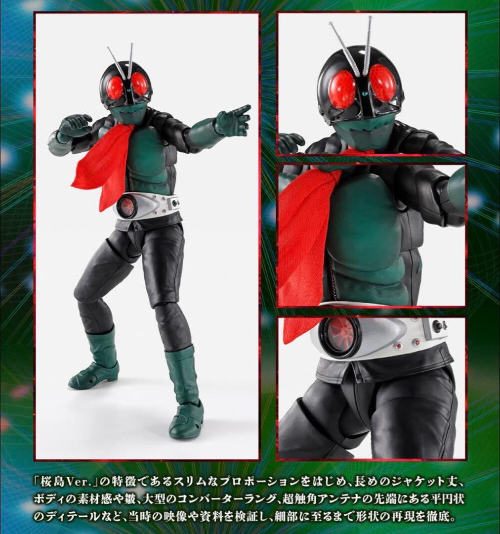 S.H.Figuarts 仮面ライダー1号（桜島Ver.)